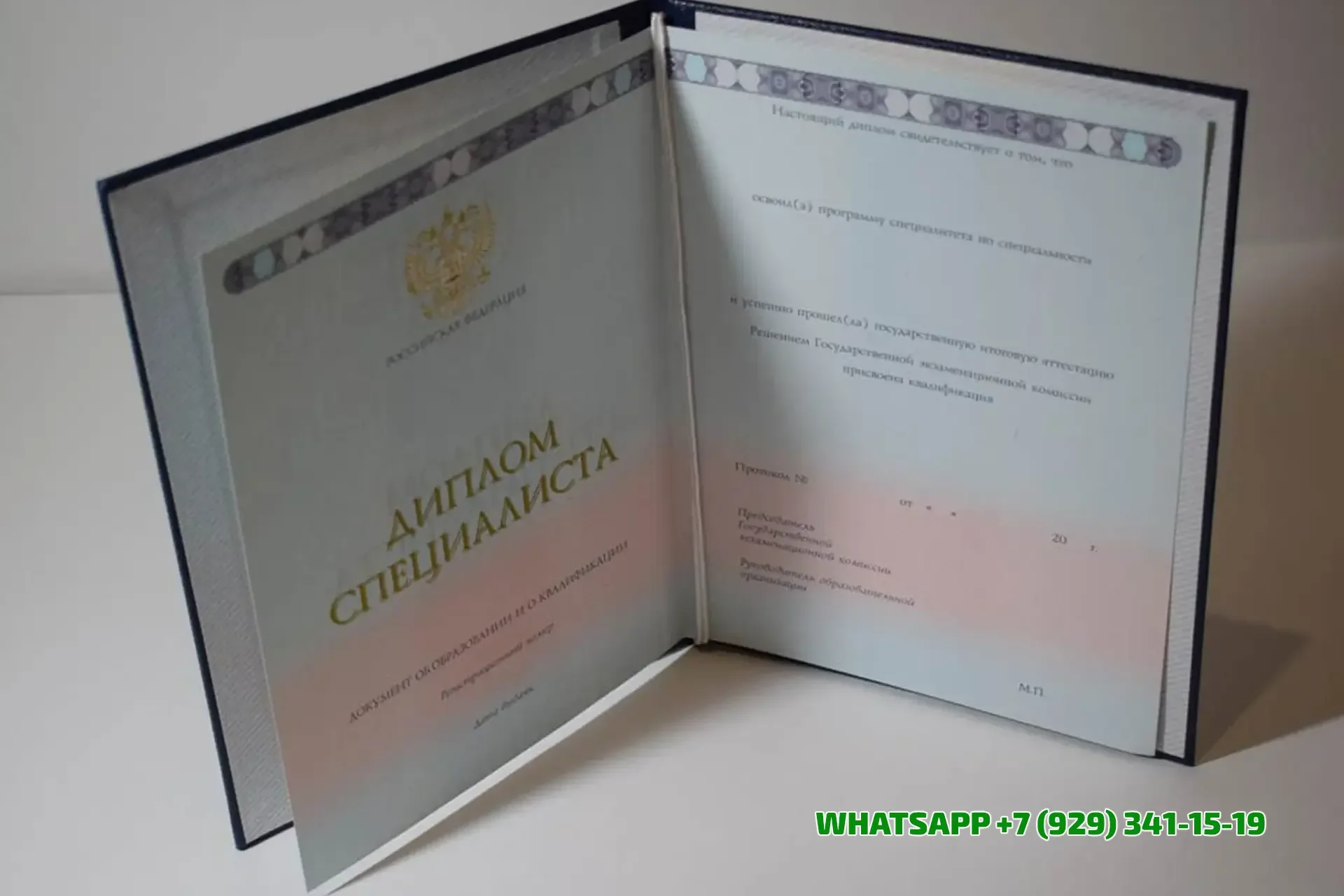 Купить диплом в Дмитрове Санкт-Петербургского Промышленно-Экономического Колледжа